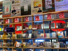 -上海书城(福州路店)