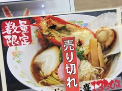 -海鮮寿司とれとれ市場