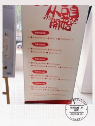 点击看大图 -锦尚名仕Hair Salon