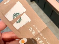 -星巴克臻选(深圳华强北茂业店)