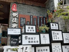 -东极岛景区