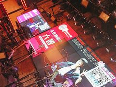 -胡桃里音乐酒馆(白云五号T5 MALL店)