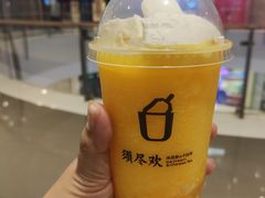 -须尽欢·冰淇淋&中国茶(翔殷路店)