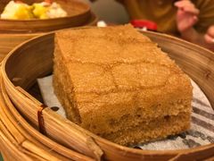 马拉糕-添好运点心专门店(深水埗店)