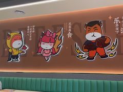 -豪享来中西餐厅(金水东路店)