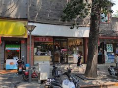 门面-味多美蛋糕(西安门店)
