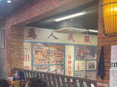 -华丰火锅(双林北横路店)