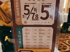 -稻香酒家·33年老字号·港式粤菜(富邦中心店)