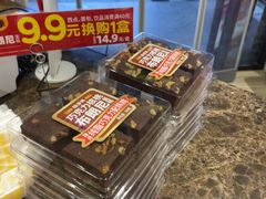 -味多美蛋糕(安定门店)