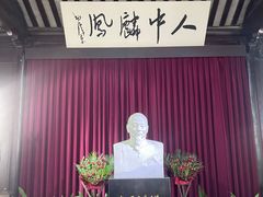 -黎里柳亚子纪念馆