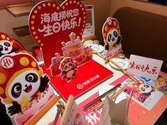 -海底捞火锅(吾悦国际广场店)