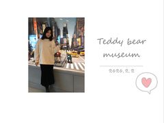 -济州岛泰迪熊博物馆