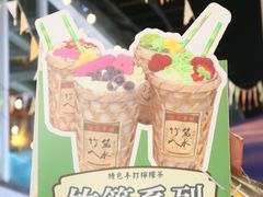 -凤城·食都