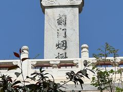 -元大都城垣遗址公园