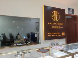 点击看大图 -景祥珠宝打金·黄金加工修理·旧款改造镶嵌