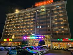 -汕头金乐大酒店