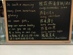 菜单-Manner Coffee(大宁国际商业广场店)