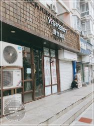 -逸丝风尚yesfashion造型
