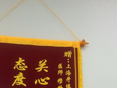 -牙博士口腔品牌连锁(杨浦店)