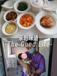 -养月堂中医养生月子会所(中心妇产店)