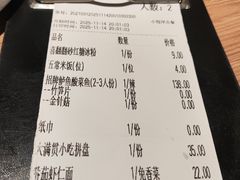 -太二酸菜鱼(兴业太古汇店)