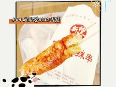 炸香蕉-新林麻辣串(西市场总店)