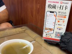 -芋包王闽南茶楼(八市店)