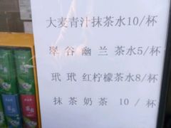 -吴裕泰茶庄(鼓楼店)