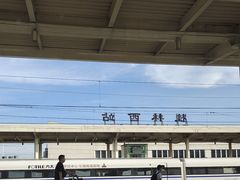 -桂林西站
