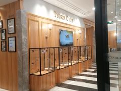 -袖虎·猫馆(体育西路店)