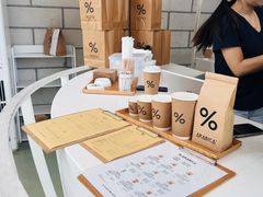 -% Arabica阿拉比卡咖啡(深圳湾万象城店)