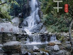 -天津盘山风景名胜区