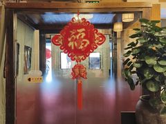 -又一福烤鸭·北京菜(东四店)