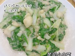 芋头小白菜-无招牌