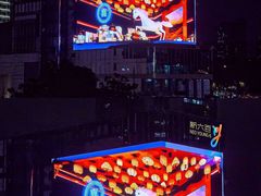-美罗城