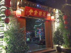 -哈哈曲艺社(西门闲亭店)