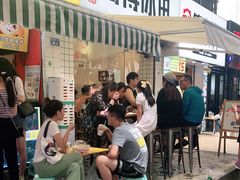 等位区-WONDER ICE 萬得冰田(建設路总店)