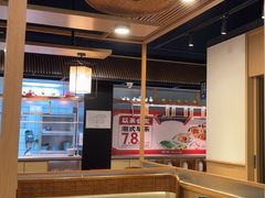 -如轩·海鲜砂锅粥·潮汕菜(海珠店)