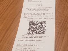-星巴克(西安李家村万达店)