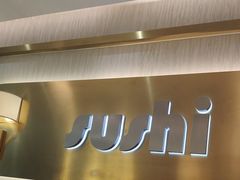 -争鲜回转寿司(通州万达店)