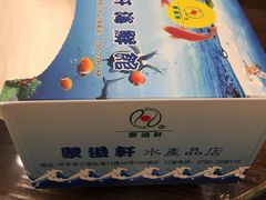 -天河客运站(地铁站)