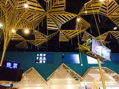 -幸福蓝海国际影城(西安立丰店)