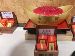 -羊大爷涮肉(亮马桥店)