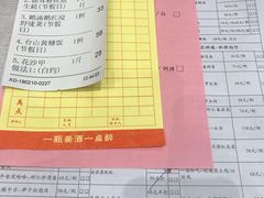 -鹅城