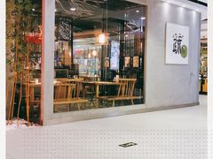-水木苼 蔬食料理