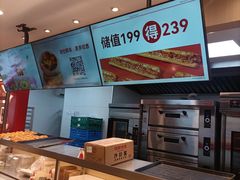 -读酥世家(宛平南路店)
