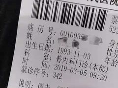 -老北京涮羊肉炭火蛙锅(方塔街店)