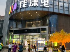 -百佳华佳漾里(坂田店)