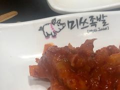 -Myth猪蹄(明洞店)
