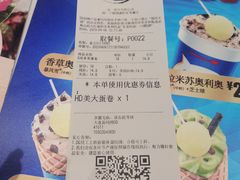 -DQ·蛋糕·冰淇淋(新玛特分店)